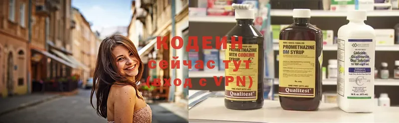 купить  цена  Емва  kraken tor  Кодеин Purple Drank 